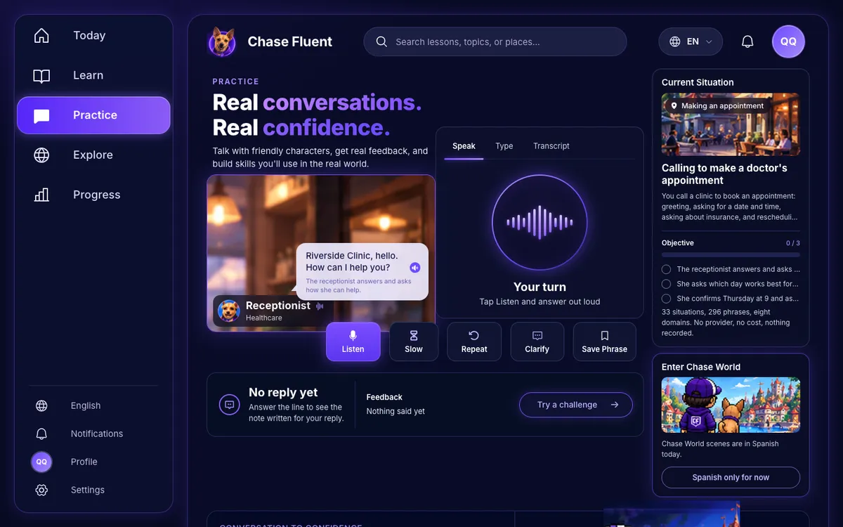 Practice — a real screen from the app